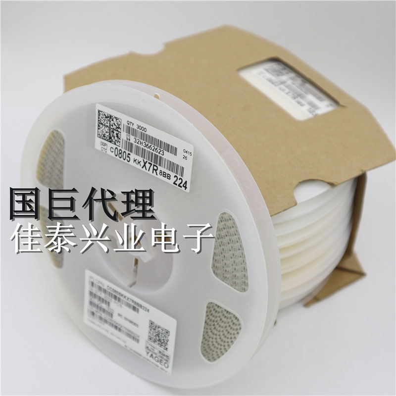 适用国巨电容0805 224K 220NF 0.22UF 10% X7R 16V CC0805KKX7R7B
