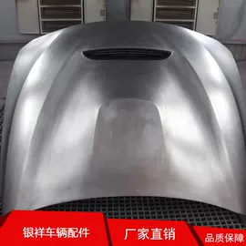 大包围;扰流板;其他汽车改装