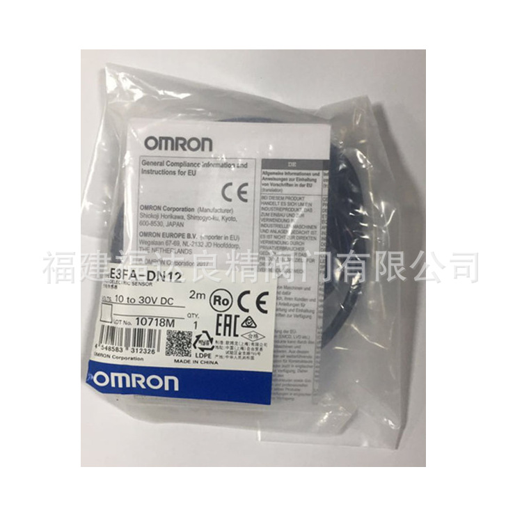 接近开关M12直流4V二线常开 E2E-X3D1-M1G-Z E2E-X3D1-N-Z