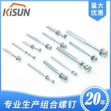 gb/t 9074.8�ͺϲ���ᔏ�ƽ�|���M�ϼ����L��M3*65M3.5*30