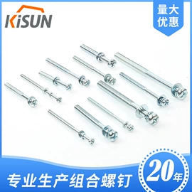 紧固件连接件;螺钉;螺栓