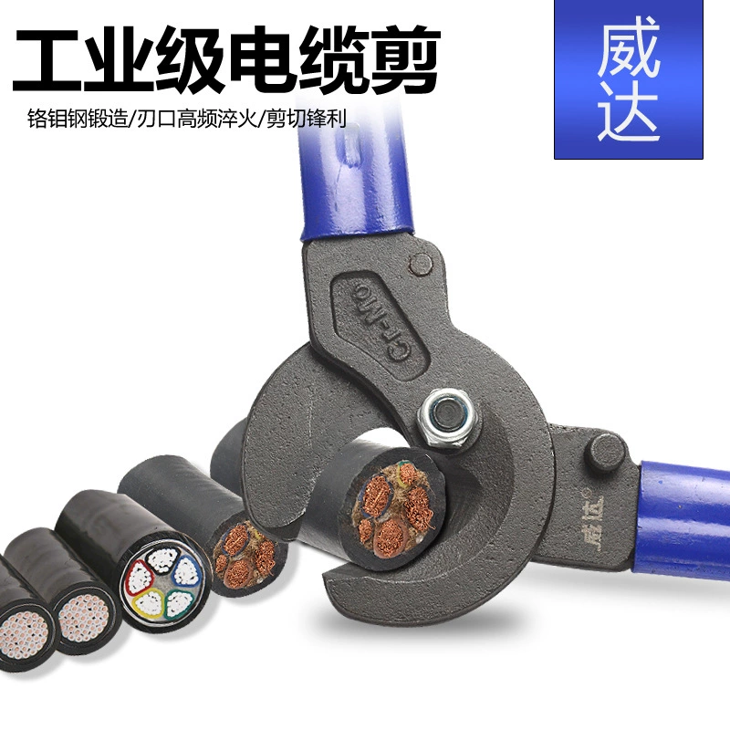 威达 Cable, 14inch, 36inch, 500mm