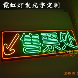 LED装饰灯;LED灯带;LED发光字