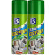 Baucili glue remover household universal glue remover strong self-adhesive glue clearing and cleaning removal