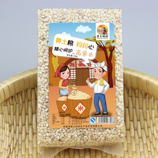 �r�aƷ��������؛500g  ʳ������s�Z������  ÓƤ�t����