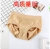 [Single part] apricot color