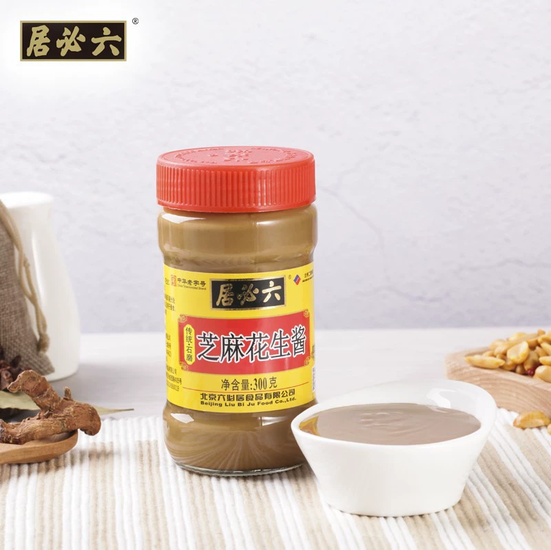 Пекин Лиувели, кунжутная паста, арахисовая смешанная кунжутная паста, 300 г, горячий горшок, холодный, пряный, горячий горшок, шампуры маокай, приправа