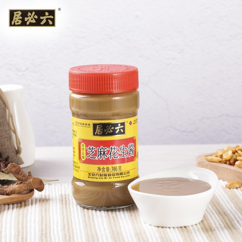 Beijing Liubiju Sesame Paste Peanut Mixed Sesame Paste 300g Hot Pot Cold Spicy Hot Pot Maocai Skewers Seasoning