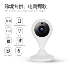 小水滴监控摄像头 无线wifi网络家用监护ip camera cctv摄像头