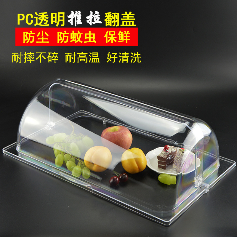 Thickened Pc Transparent Flip-Top Dust Cover, Drop-Resistant Food-Grade Fresh-Keeping Cover, Acrylic Plastic Cover, Commercial Stall