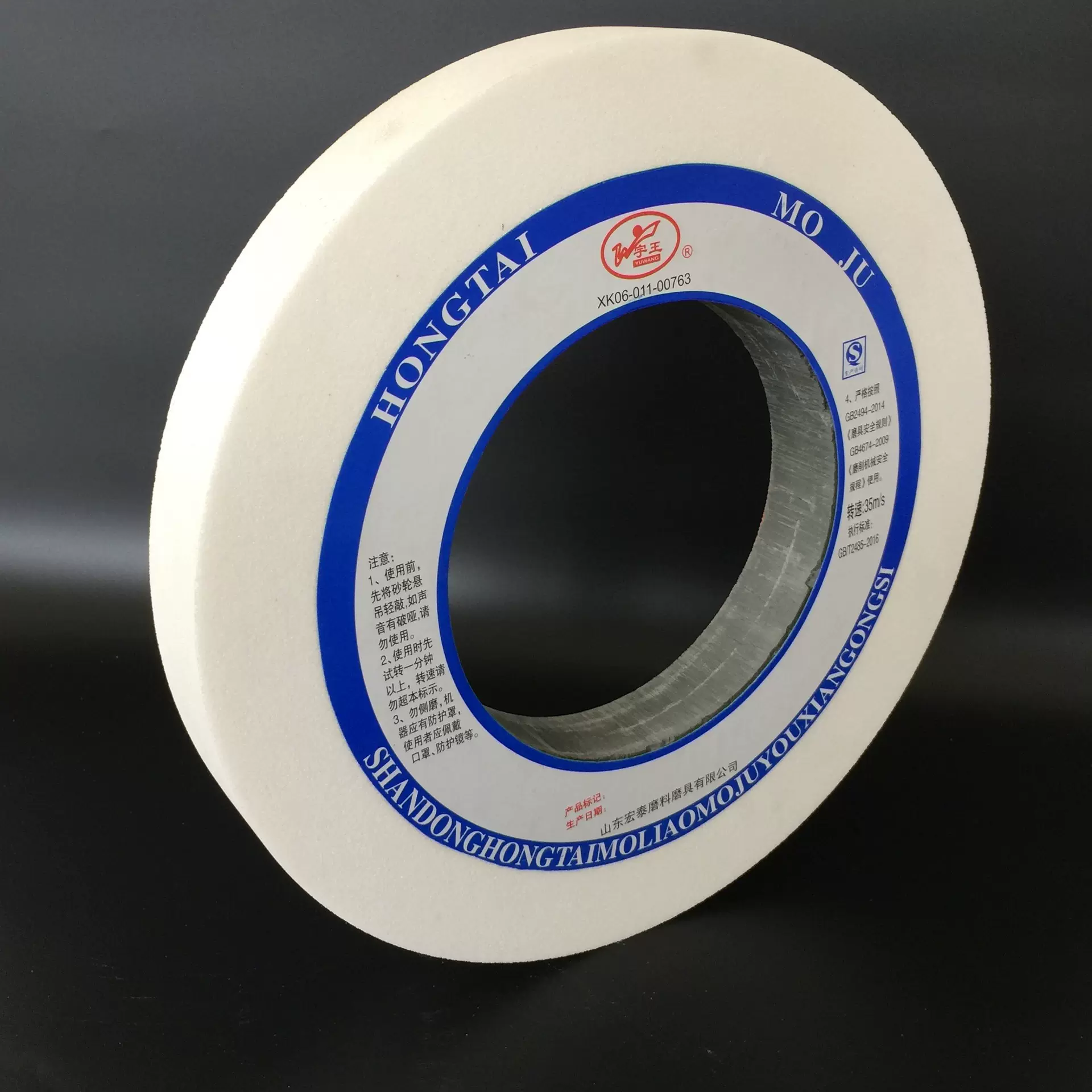 白刚玉陶瓷砂轮片 WA400*40*203平形平面磨床砂轮白色砂轮白砂轮