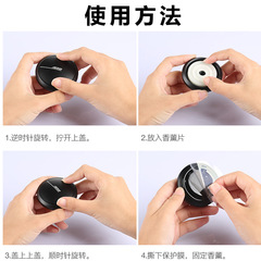 Car Air Freshener Round Grooved UFO Use Air Outlet Supplement Air Freshener Car Solid Supplement Pack Replacement Core