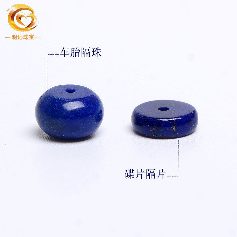 Natural Lapis Lazuli Disc Spacer DIY Jewelry Accessories Tire Spacer Beads Afghan Lapis Lazuli Manufacturer Wholesale Natural Lapis Lazuli Disc Spacer DIY Jewelry Accessories Tire Spacer Beads Afghan Lapis Lazuli Manufacturer Wholesale