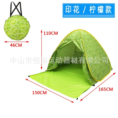 Avtomobil dam çadırları to Set Up, Quick-Open Folding - lemon-style-beach-tent-with-curtain-165x150x110cm