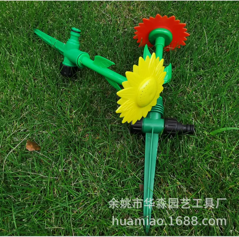 供应太阳花洒水器旋转喷头灌溉喷头喷水器园艺喷头草坪洒水