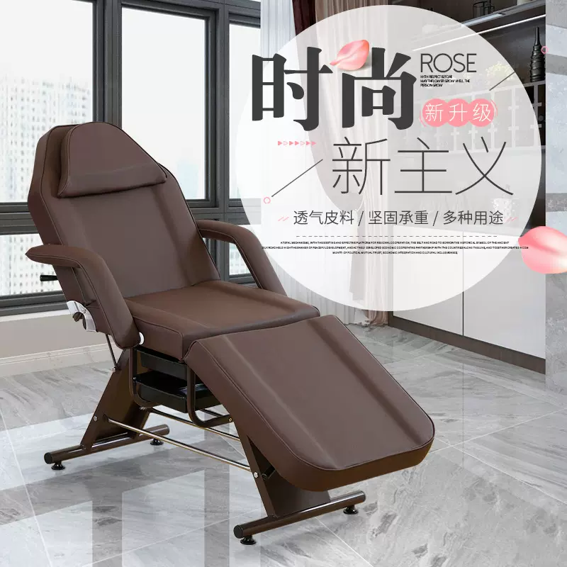 按摩美容床三折叠美容院专用纹绣床多功能纹身床刺身高级圆管加厚