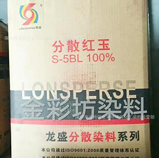 ��ɢȾ�� ��ɢ�t3B ��ɢ�tE-4B ��]�켏����Ⱦɫ��ӡ��ˮ��Ⱦ��