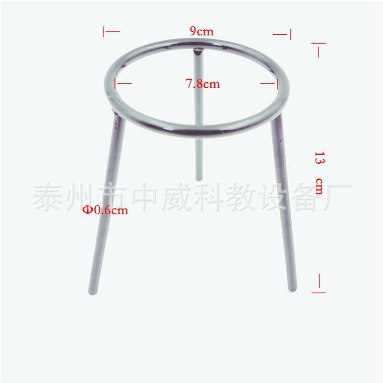 三脚架 三角架 J03006 实验用支架 实验器材 教学仪器