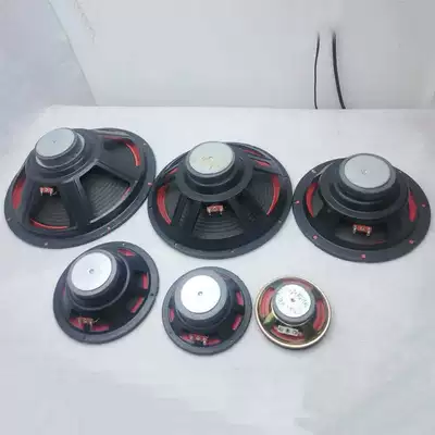 Car speaker/subwoofer Game Machine 5-inch 6810