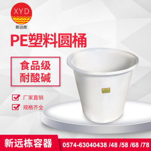 ��Ϫ���h��200��ˮ�a�Bֳpe��ˮͰ ���ƈAͰ ���σ�ˮͰM-200L��