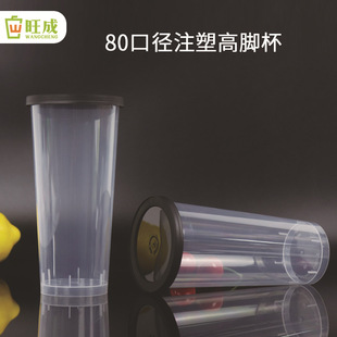 �ǰ�ͬ��80�ڏ�500mlһ���Ը�͸�Ӻ���_ע�ܱ� �̲豭��