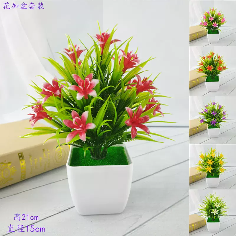 仿真百合迷你小盆栽绿植盆栽假花盆栽家居装饰仿真花盆栽仿真盆景