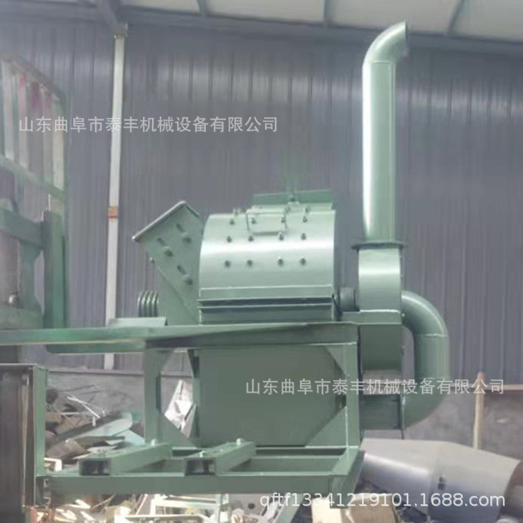 移动式果木树枝粉碎机 小型竹子树枝粉碎机 干湿两用木材粉碎机