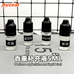 Car Air Freshener Refill Plant Essential Oil Car Air Freshener Transparent Bottle Additive 5ml