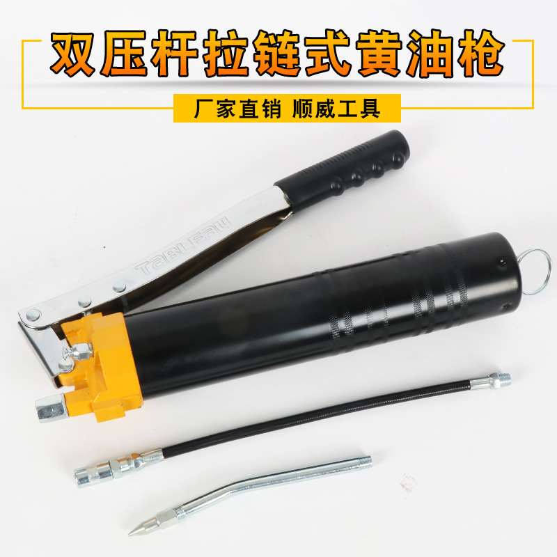 厂家批发 压杆式黄油枪注油枪 多规格省力手动重型高压链条黄油枪