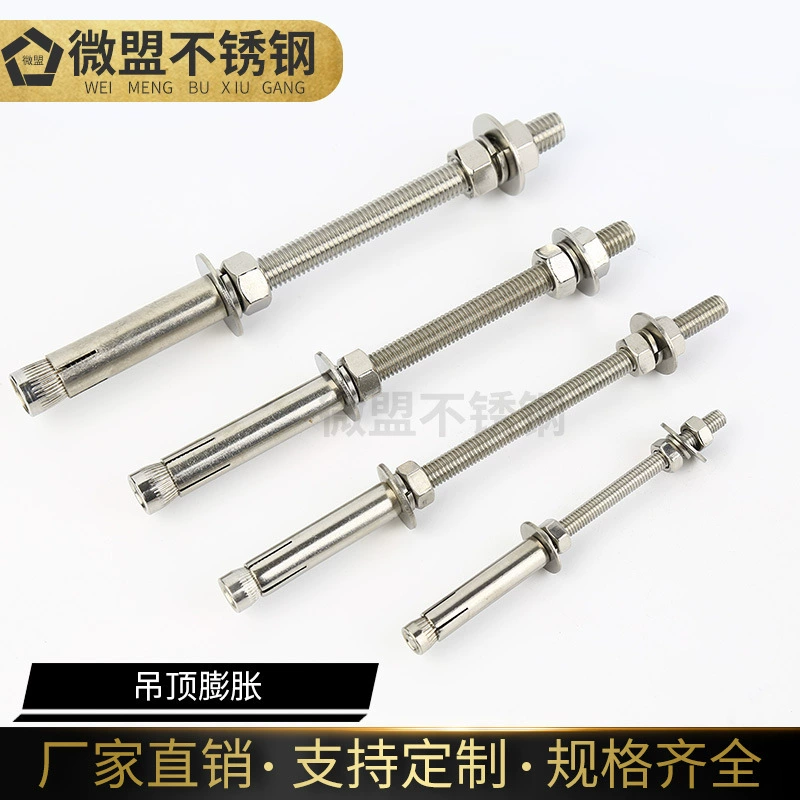 304 нержавеющая сталь удлиненный расширительный винт расширительный болт вешалка кондиционер воздуховод расширение потолка M6M8M10M12