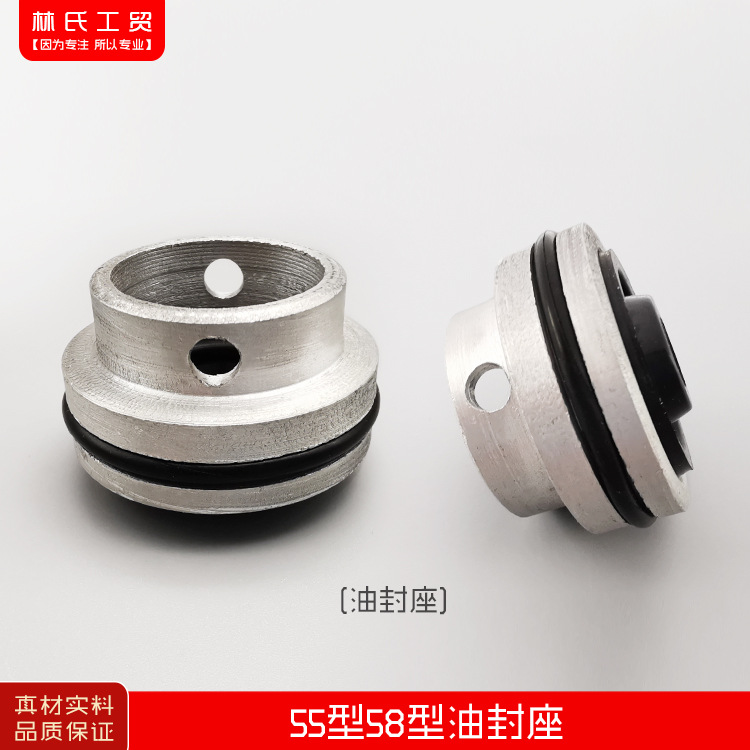 熊猫神龙黑猫高压清洗车机刷车器泵配件55型58型40型胶圈油封座