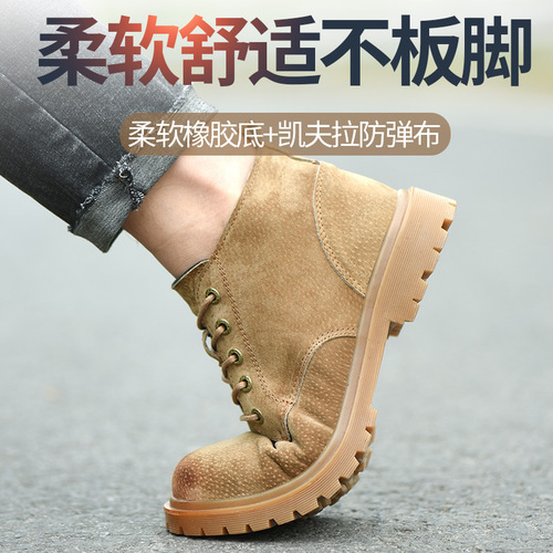 Men's labor protection shoes, soft sole, anti-smash and anti-puncture, winter high-top, breathable, lightweight, anti-spark pigskin welding work shoes