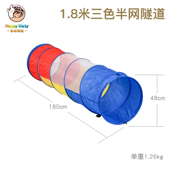Tunnel, 1.8meter, three colors