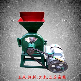 粉碎机;粉碎设备配件;农机配件