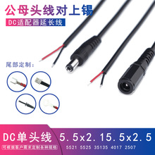 �ƌ�¡DC5521 5525���^�����a�Դ�B�Ӿ� 2464 0.3ƽ��22̖���L��