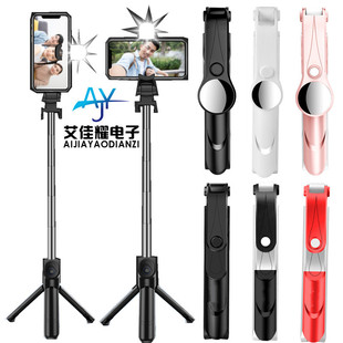 Заводские прямые продажи XT09P Bluetooth Selfie Rod XT13 02S Мобильный телефон интегрированный залив Light Desktop Live Cracket