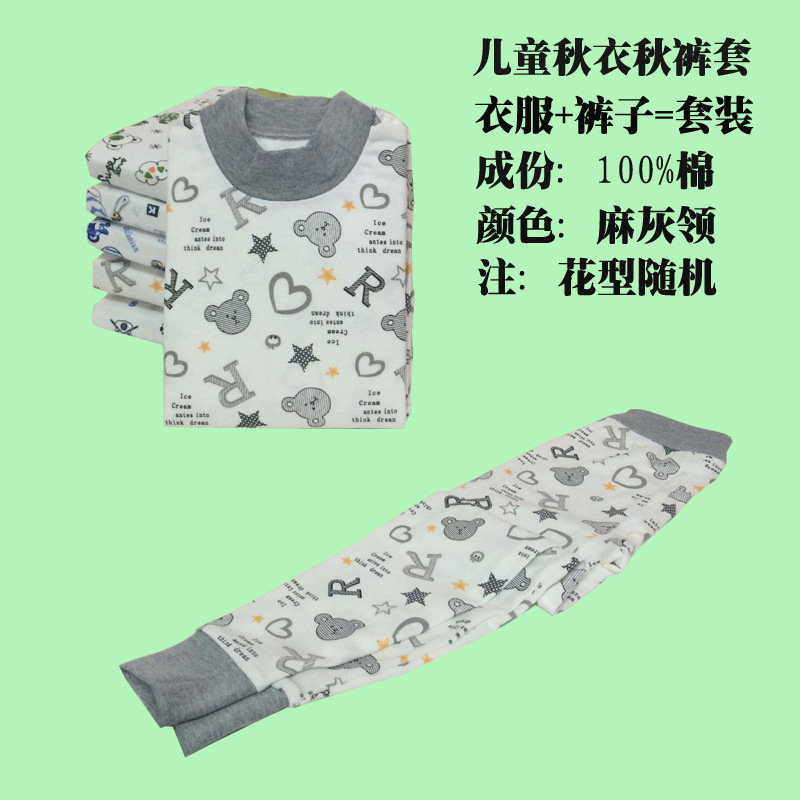 Fábrica al por mayor Arco Iris pluma Niños y Niñas Ropa de otoño pantalones largos traje de algodón para niños suéter de algodón traje de suéter