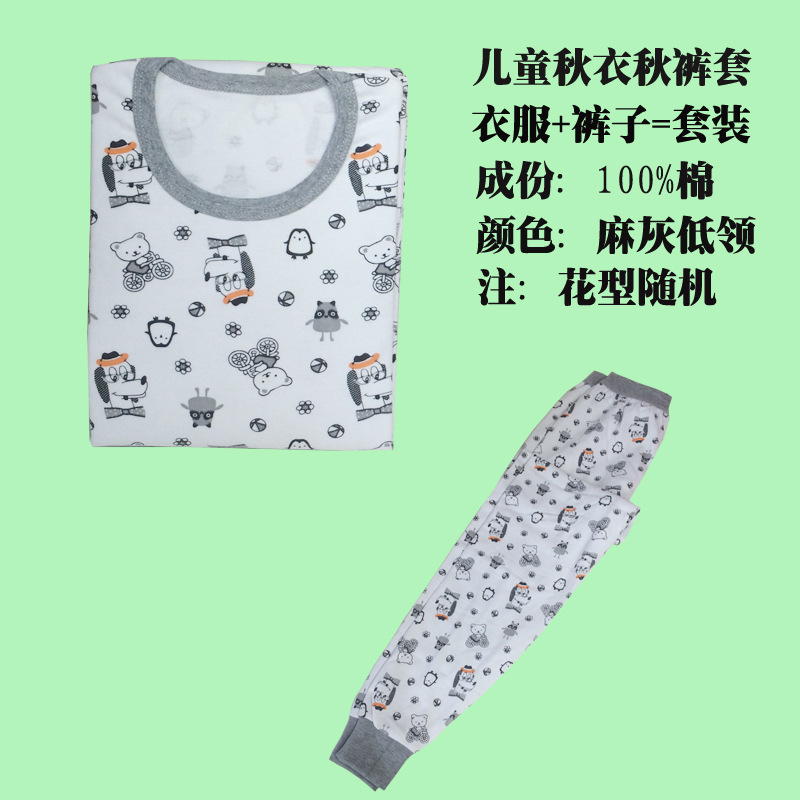 Fábrica al por mayor Arco Iris pluma Niños y Niñas Ropa de otoño pantalones largos traje de algodón para niños suéter de algodón traje de suéter