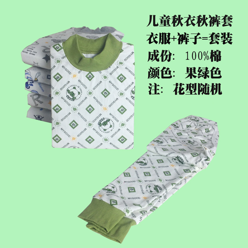 Fábrica al por mayor Arco Iris pluma Niños y Niñas Ropa de otoño pantalones largos traje de algodón para niños suéter de algodón traje de suéter