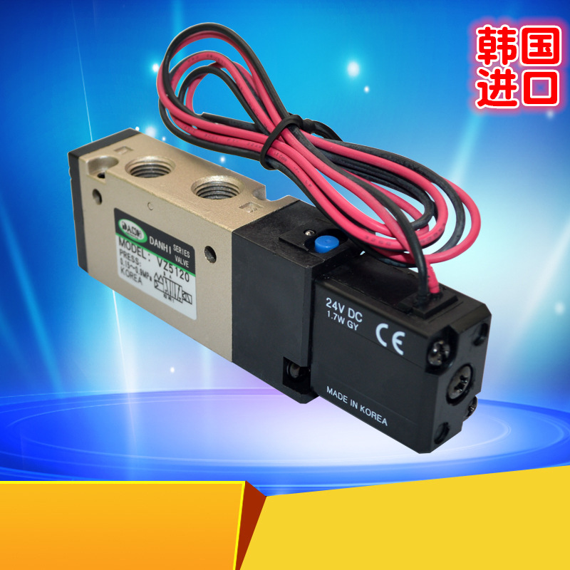 ����DANHI����VZ5120��λ��ͨ������ŷ�VZ5520��λ��ͨ˫��ط�