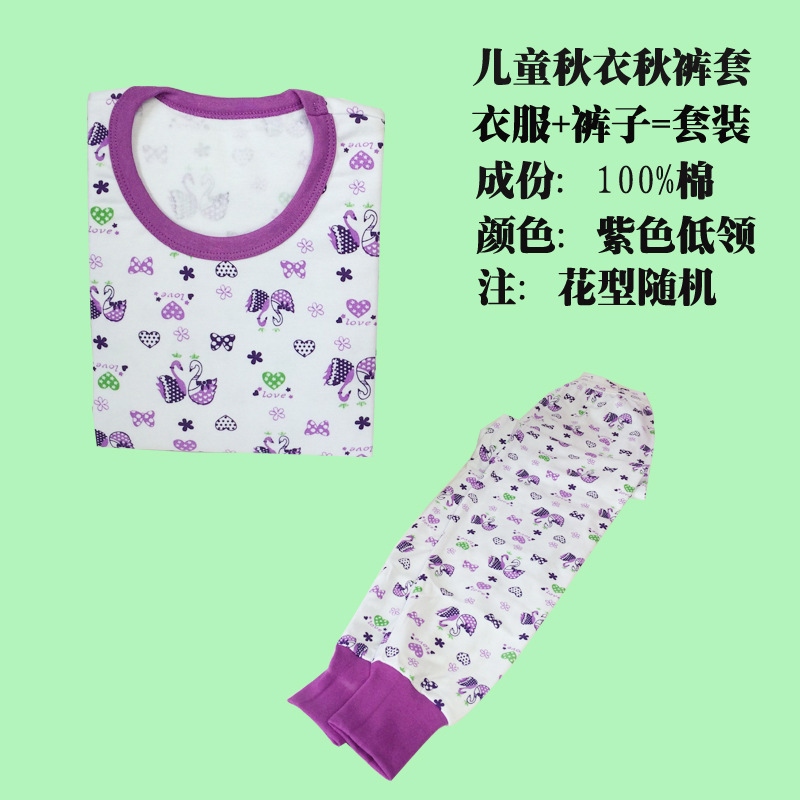 Fábrica al por mayor Arco Iris pluma Niños y Niñas Ropa de otoño pantalones largos traje de algodón para niños suéter de algodón traje de suéter