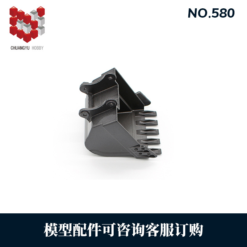 Small digging bucket