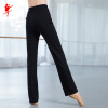 Red dance shoes dance pants thin cotton tube adult casual practice yoga dancing ballet gymnastics pants 20053