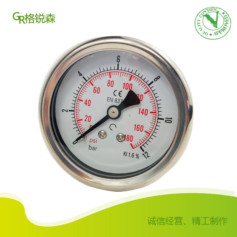 厂家直销50mm耐震工业用双刻度不锈钢充油压力表轴向压力表