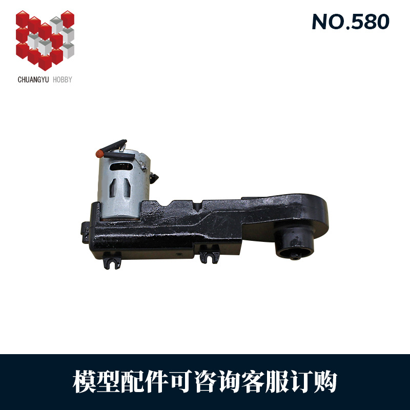 Right R drive tooth box