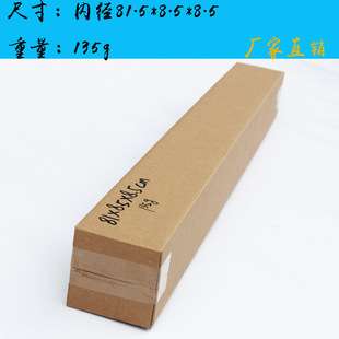 81.5*8.5*8.5�����L�l���~���~�h�ڮ���������ȼ���