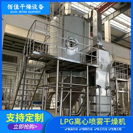 喷雾干燥机;混合机;箱式干燥设备