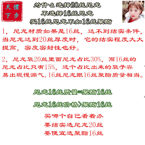 Width 15*120*20 Silk Transparent Nylon Vacuum Bag Compression Exhaust Packaging Seafood Knife and Hairtail Fish Plastic Gift Bag