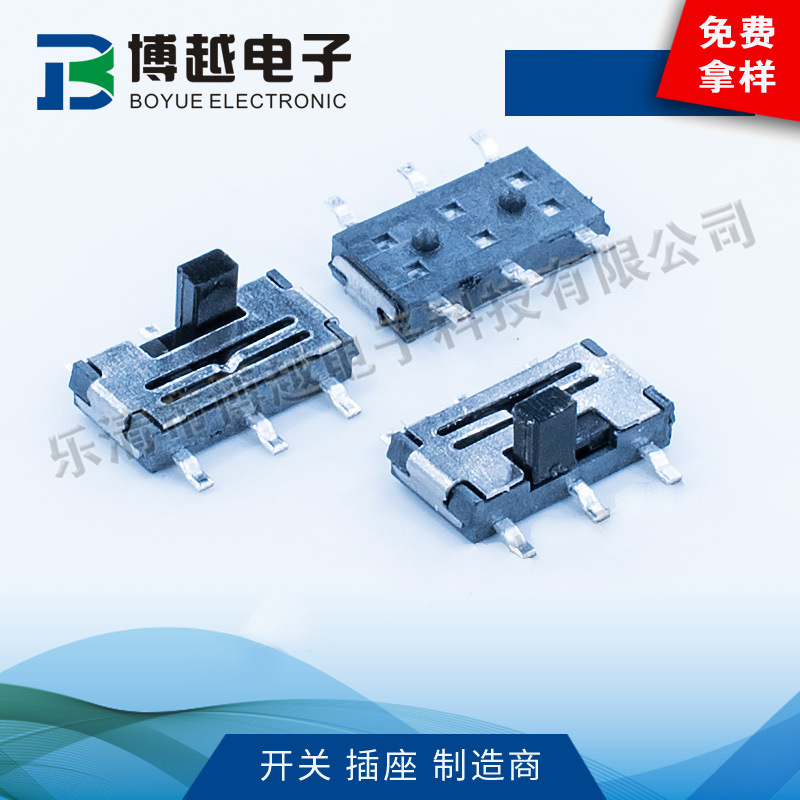 厂家直销 大量供应微型电源拨动开关 SK-06A 六脚拨动开关 高品质