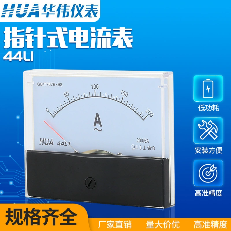 Huawei прибор 44L1 указатели тока переменного тока полный набор спецификаций